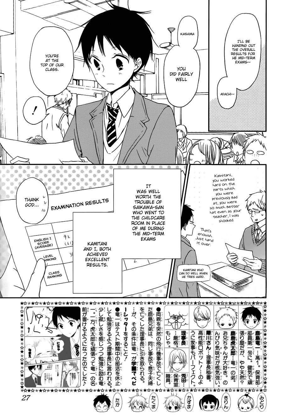 Gakuen Babysitters - Chapter 50