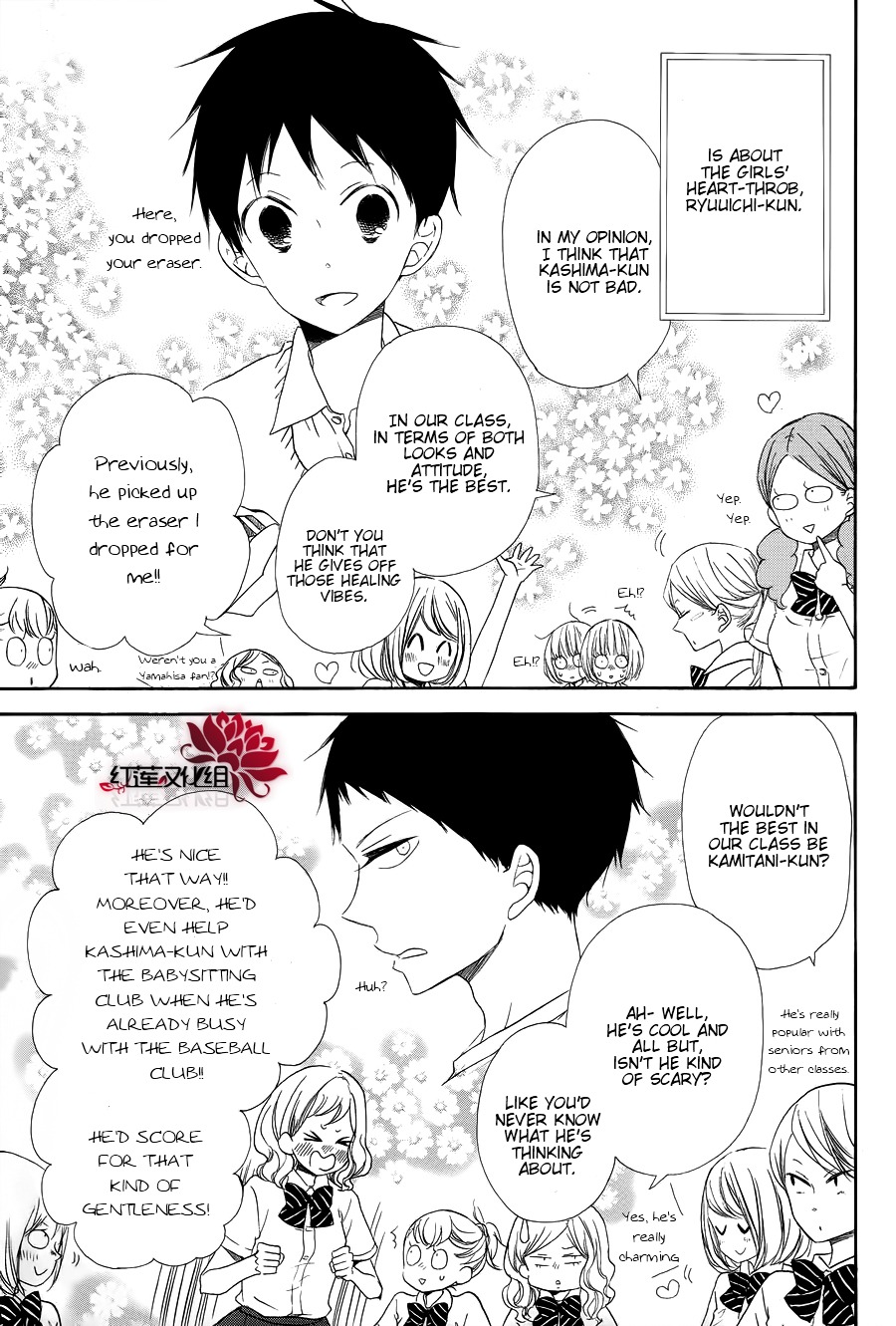 Gakuen Babysitters - Chapter 21