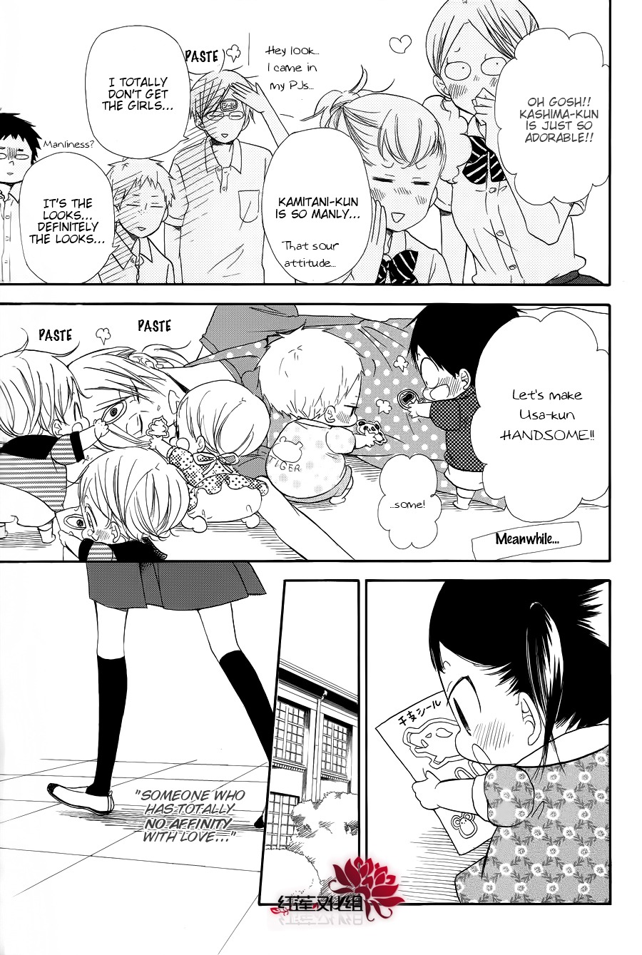 Gakuen Babysitters - Chapter 21