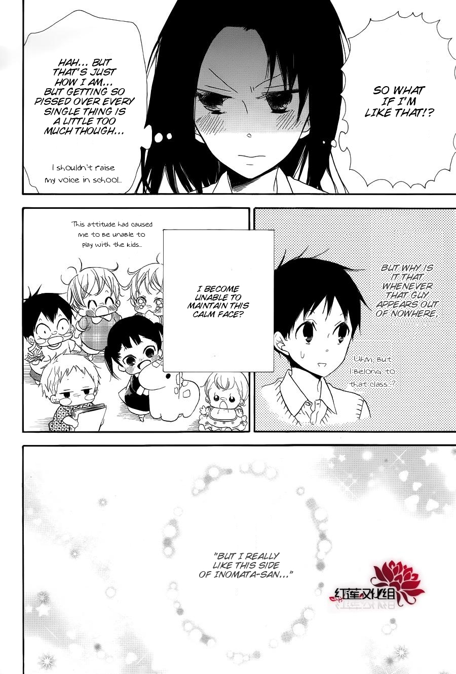 Gakuen Babysitters - Chapter 21