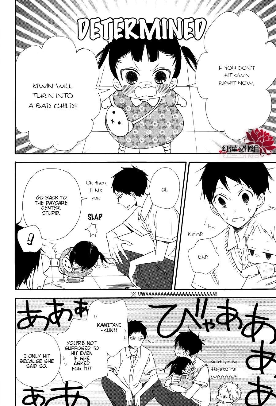 Gakuen Babysitters - Chapter 21