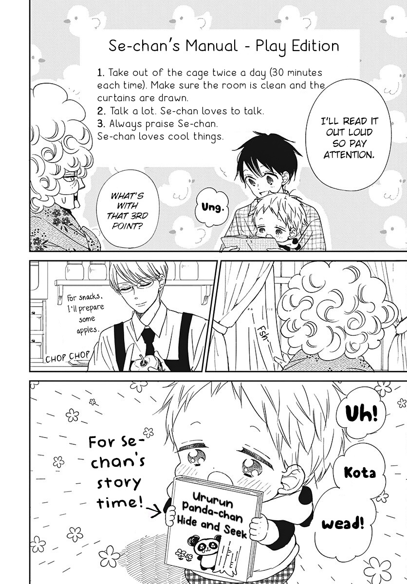 Gakuen Babysitters - Chapter 134