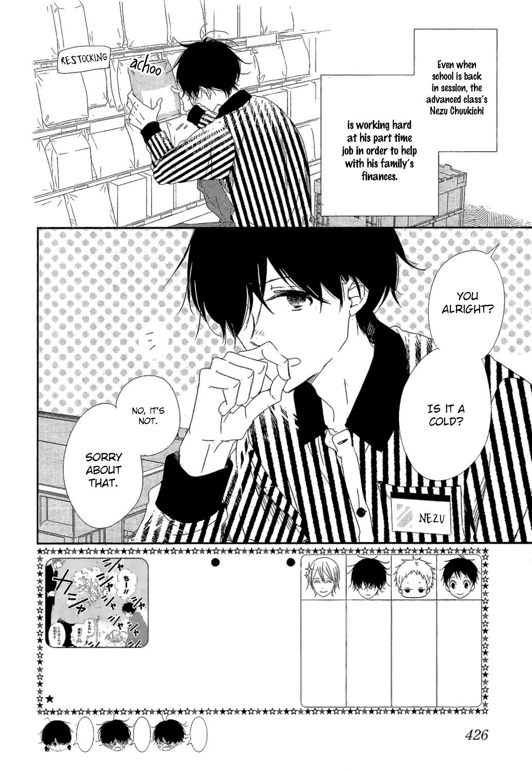 Gakuen Babysitters - Chapter 94