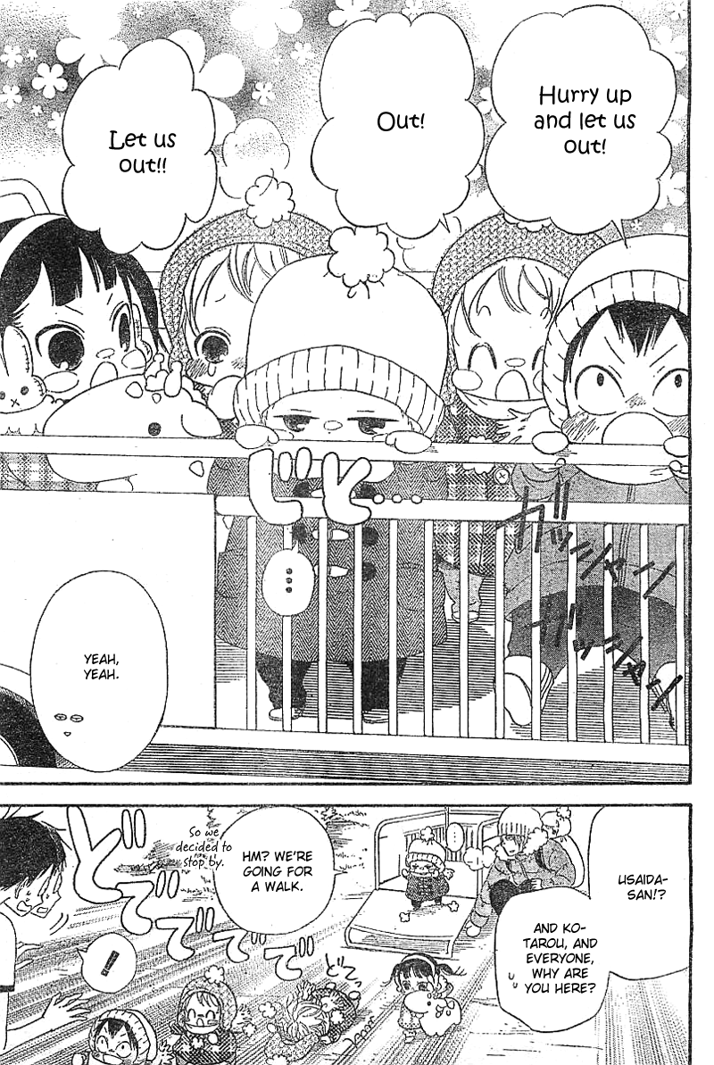 Gakuen Babysitters - Chapter 5