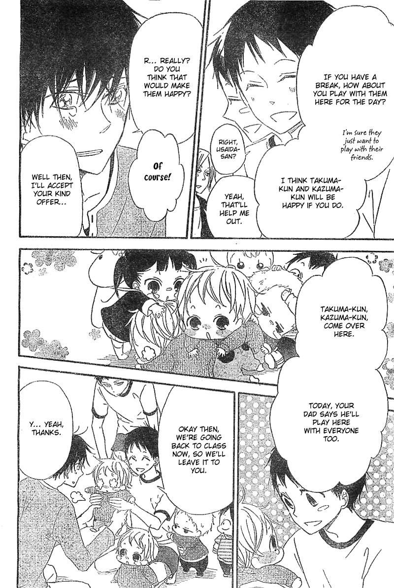 Gakuen Babysitters - Chapter 5