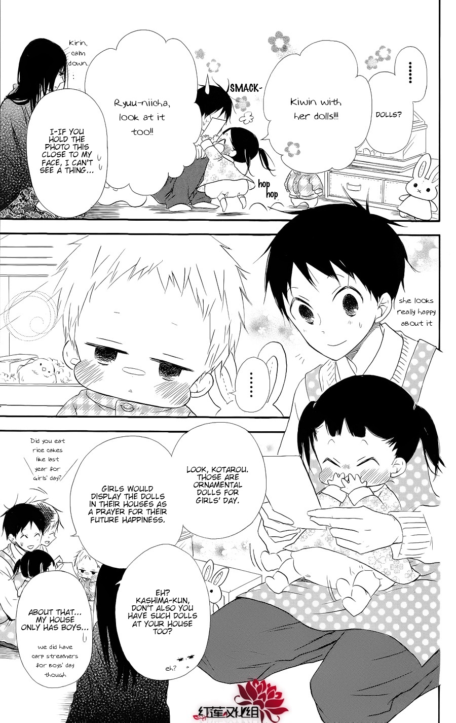 Gakuen Babysitters - Chapter 19