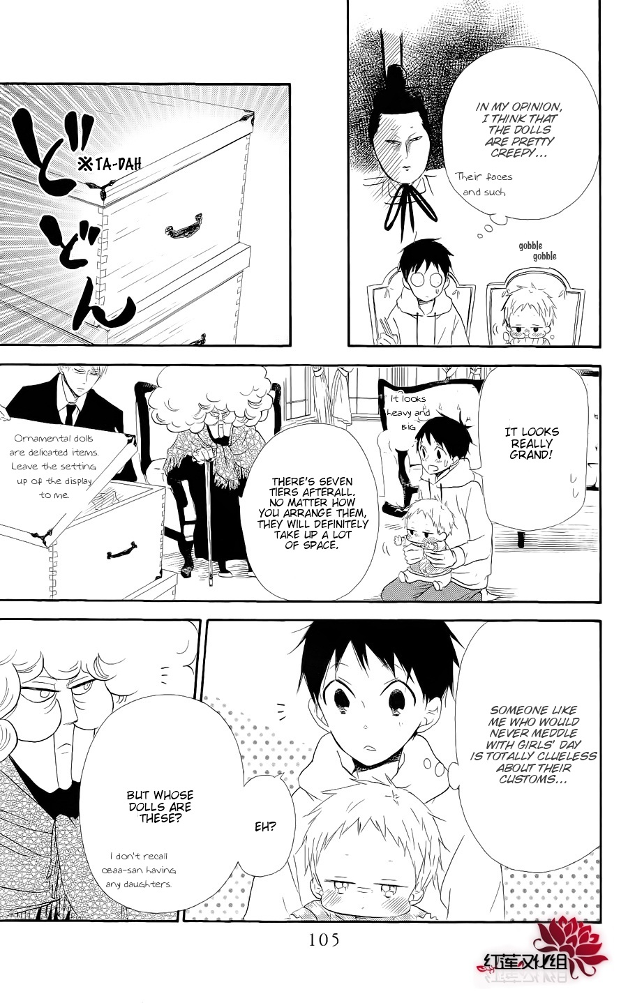 Gakuen Babysitters - Chapter 19