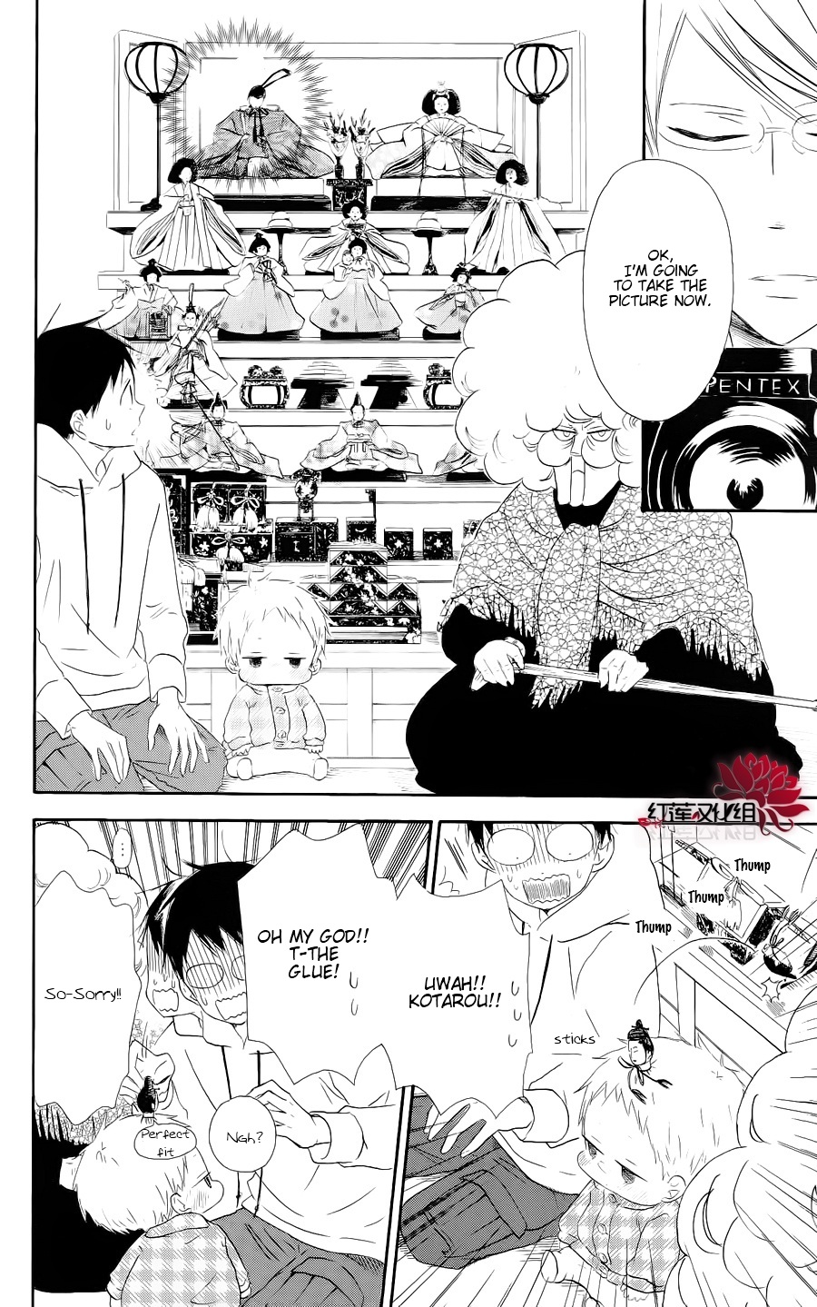 Gakuen Babysitters - Chapter 19