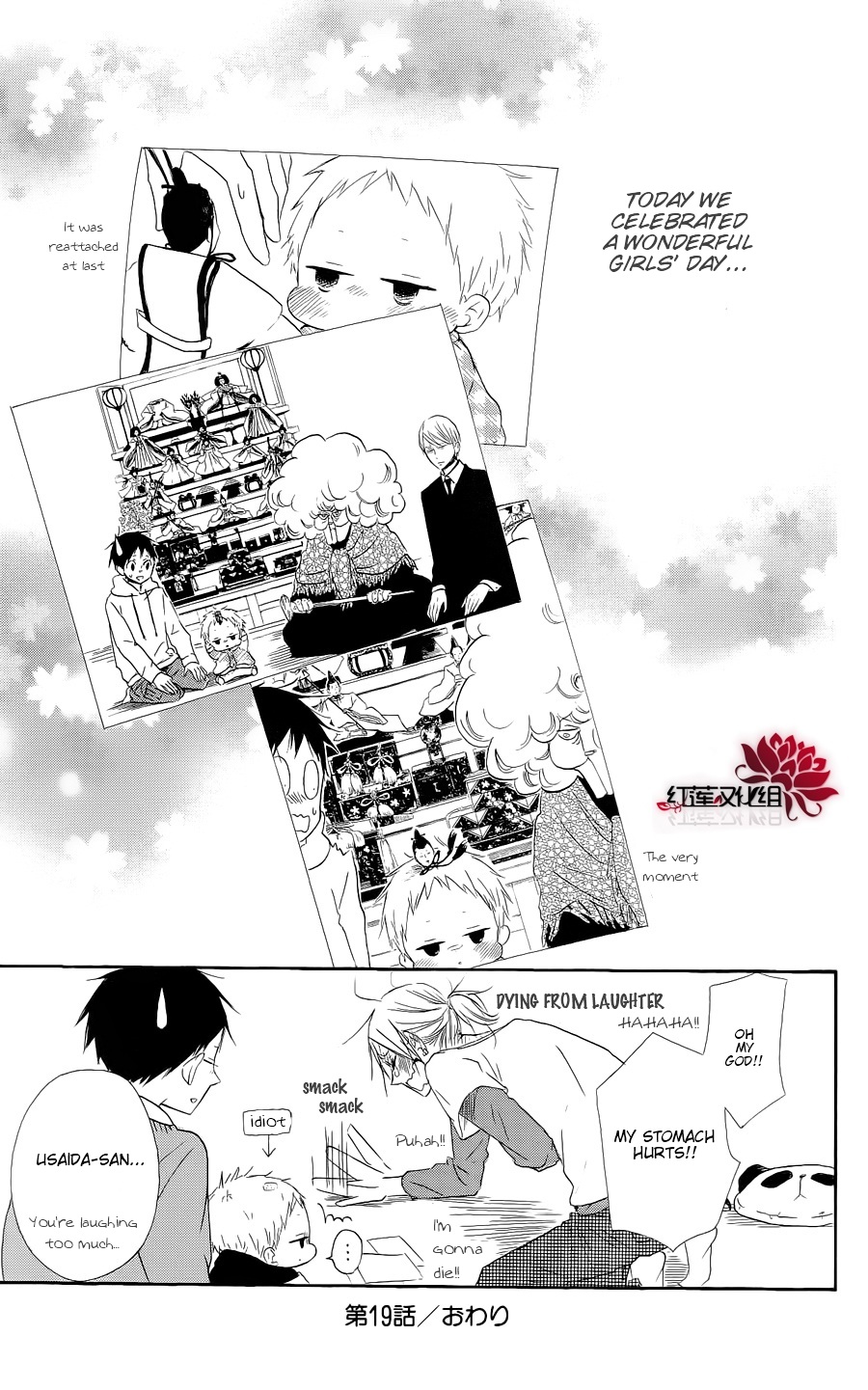 Gakuen Babysitters - Chapter 19