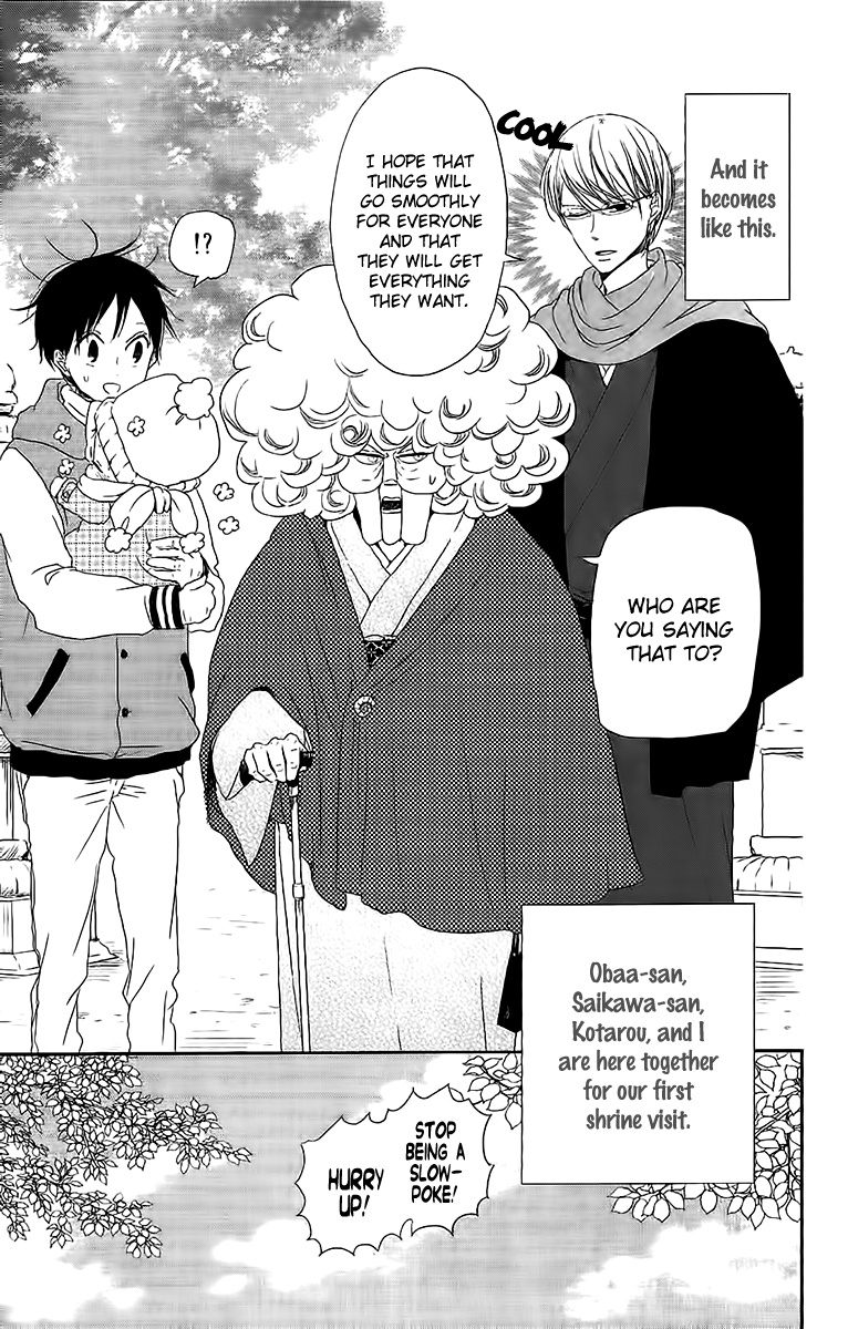 Gakuen Babysitters - Chapter 60