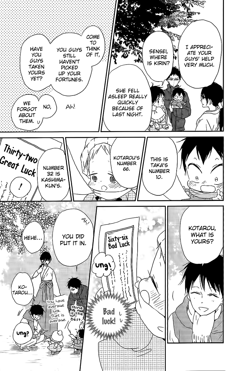 Gakuen Babysitters - Chapter 60