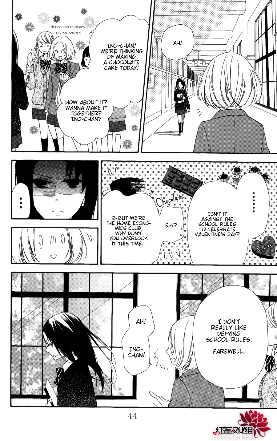 Gakuen Babysitters - Chapter 17