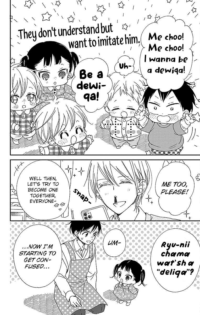 Gakuen Babysitters - Vol.21 Chapter 116