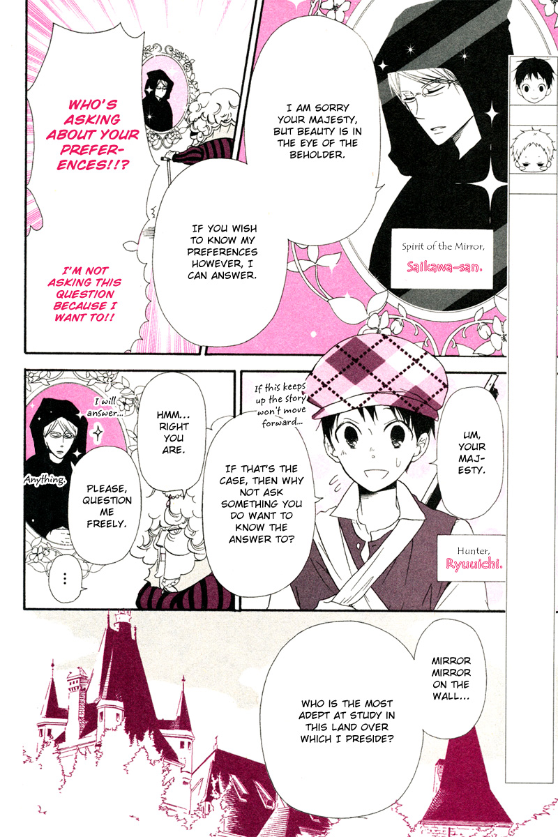 Gakuen Babysitters - Chapter 32.2: Extras