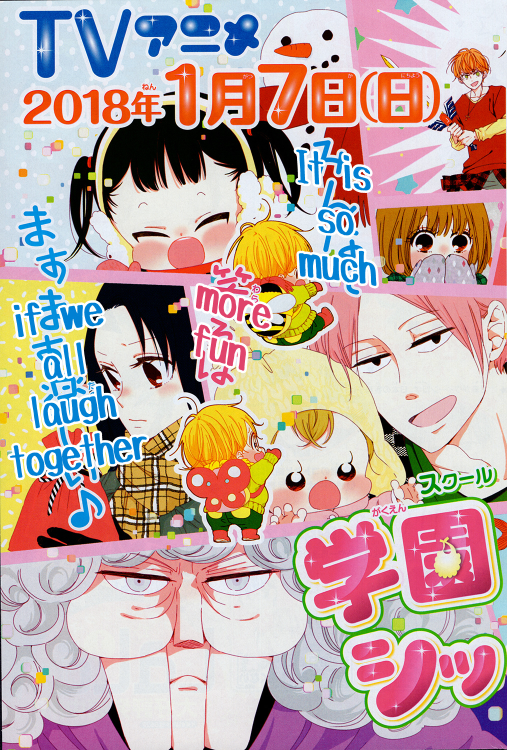 Gakuen Babysitters - Chapter 95