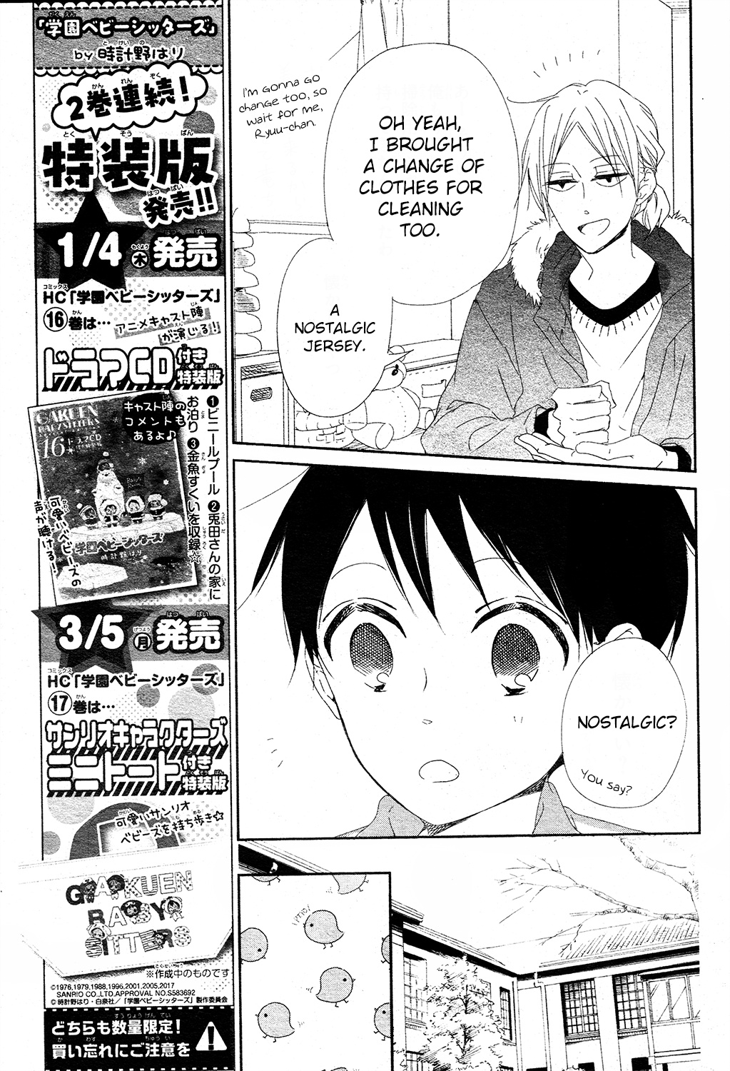 Gakuen Babysitters - Chapter 95