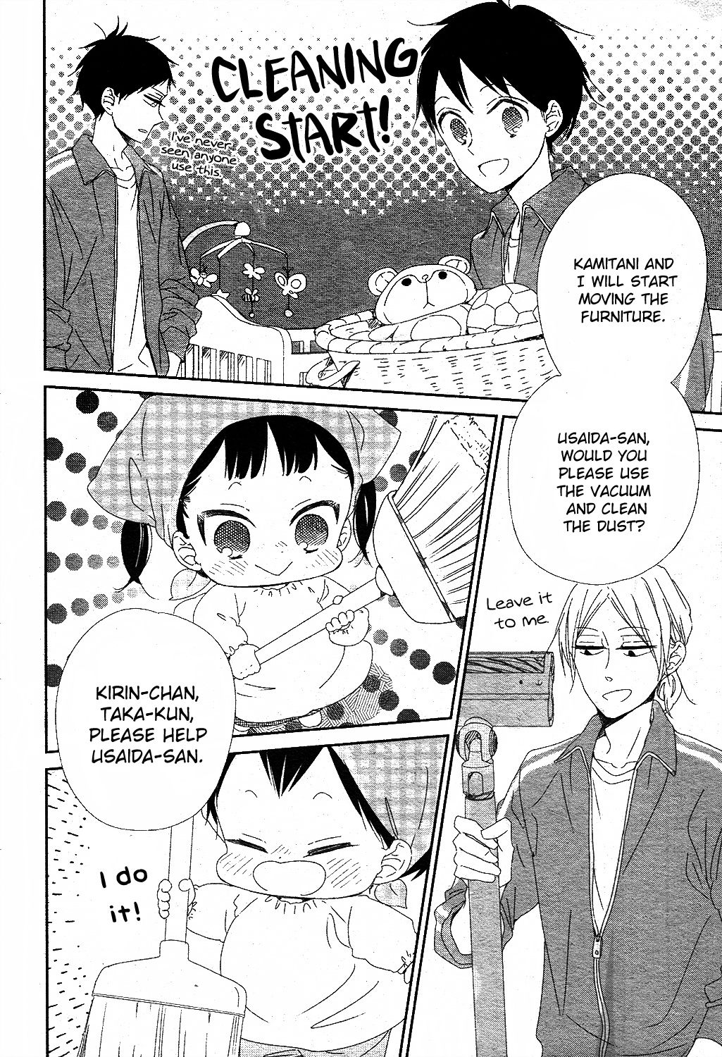 Gakuen Babysitters - Chapter 95