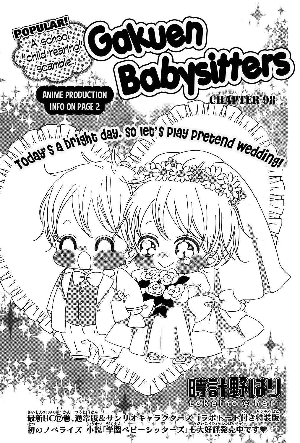 Gakuen Babysitters - Chapter 98