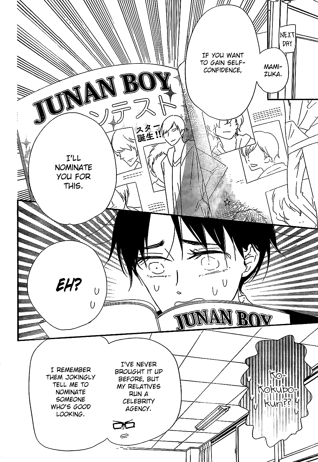 Gakuen Babysitters - Chapter 98