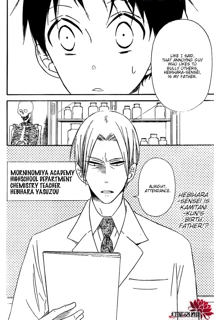 Gakuen Babysitters - Chapter 25