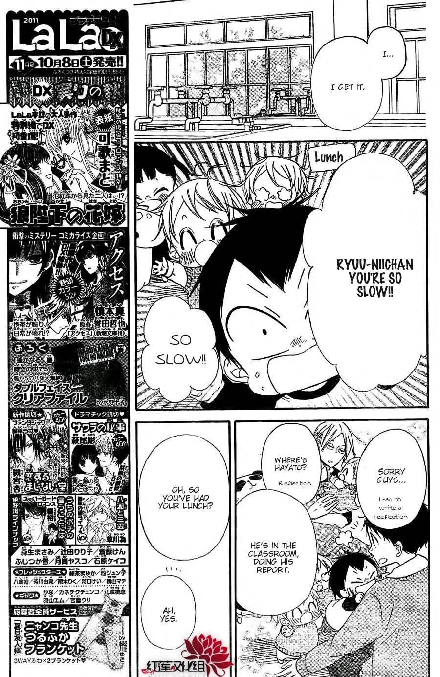 Gakuen Babysitters - Chapter 25