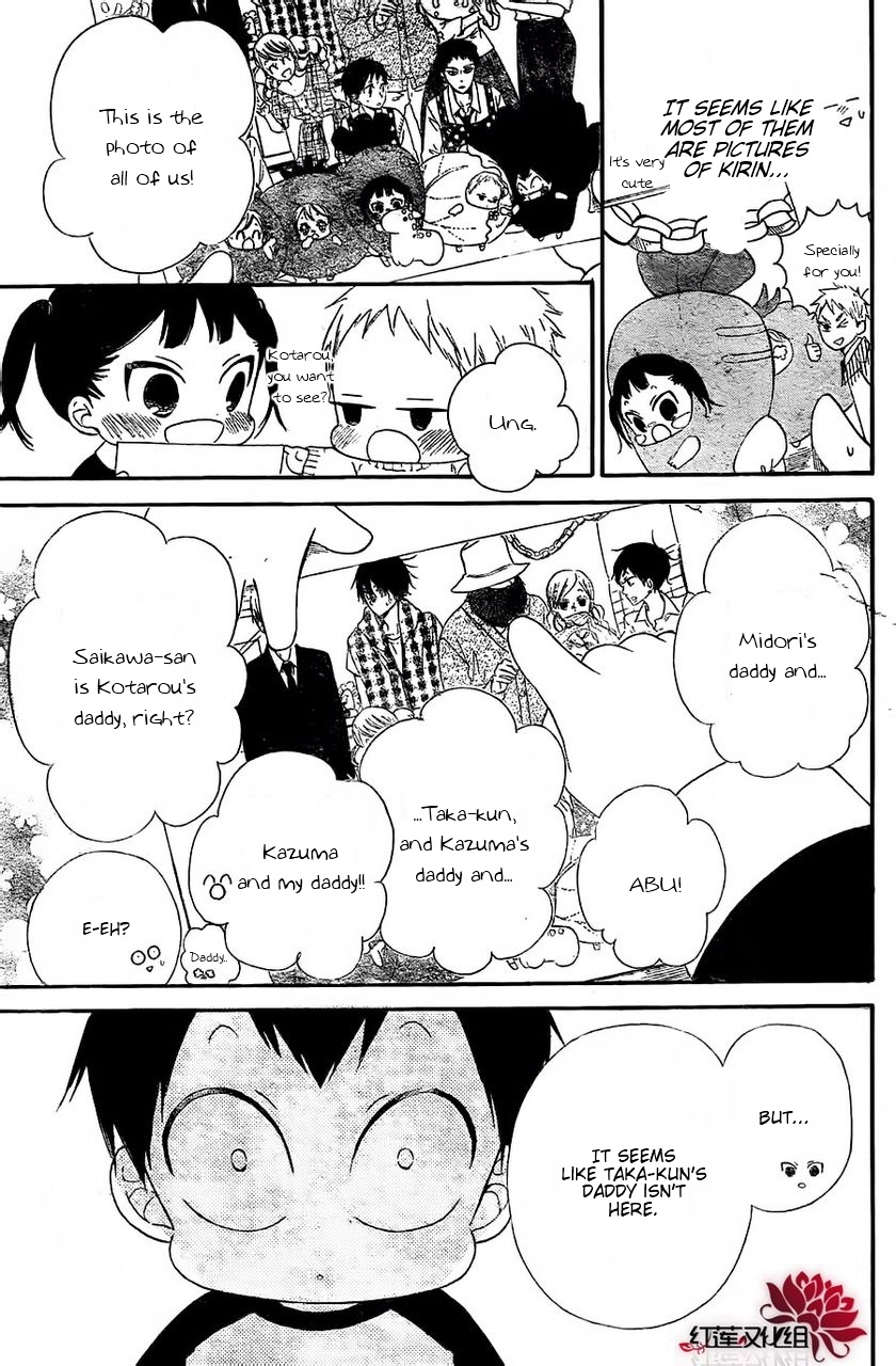 Gakuen Babysitters - Chapter 25