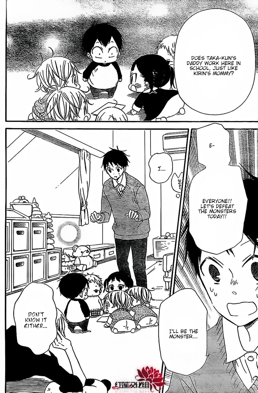 Gakuen Babysitters - Chapter 25