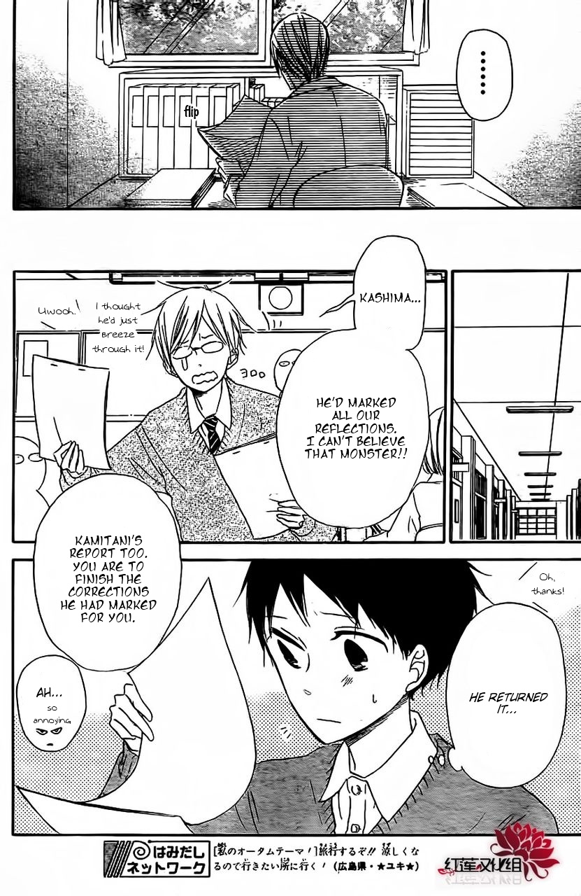 Gakuen Babysitters - Chapter 25