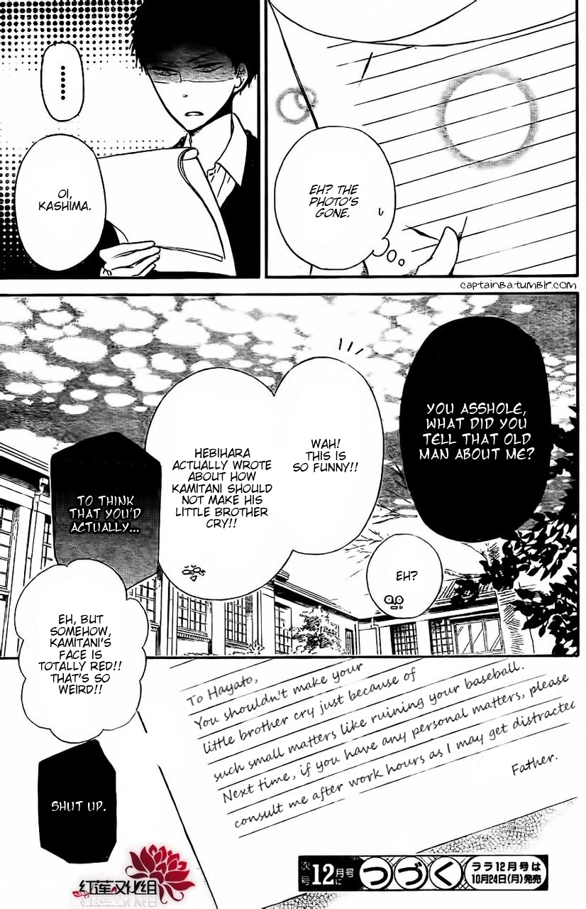 Gakuen Babysitters - Chapter 25