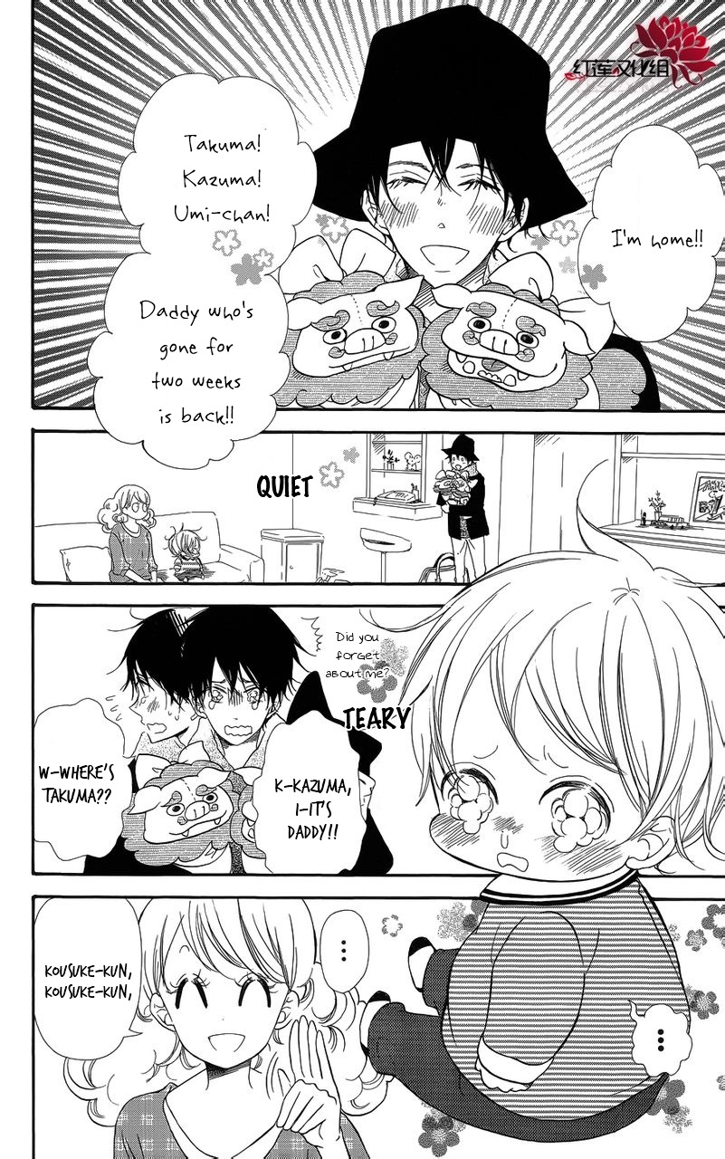 Gakuen Babysitters - Chapter 16.5