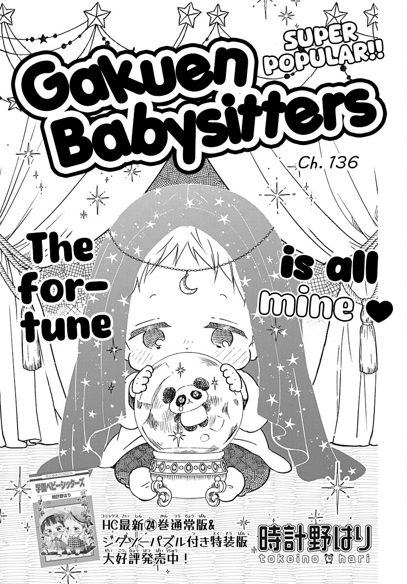 Gakuen Babysitters - Vol.25 Chapter 136