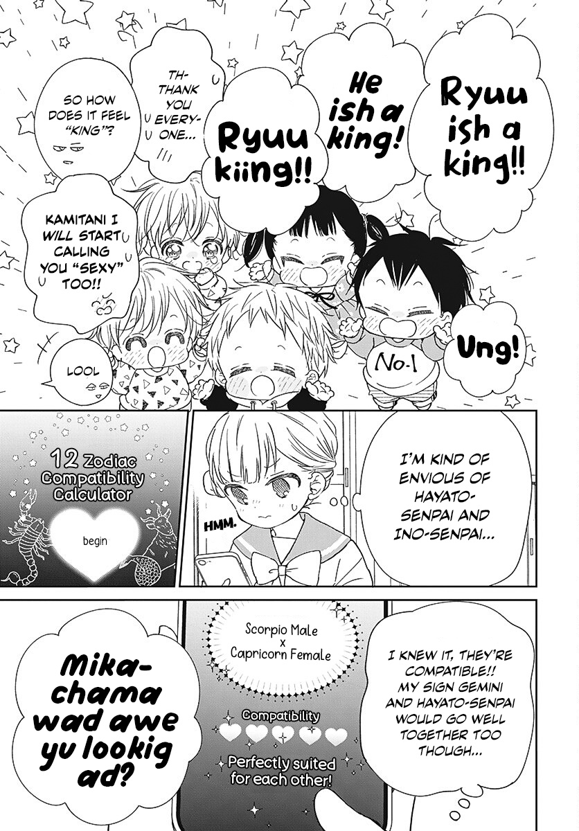 Gakuen Babysitters - Vol.25 Chapter 136