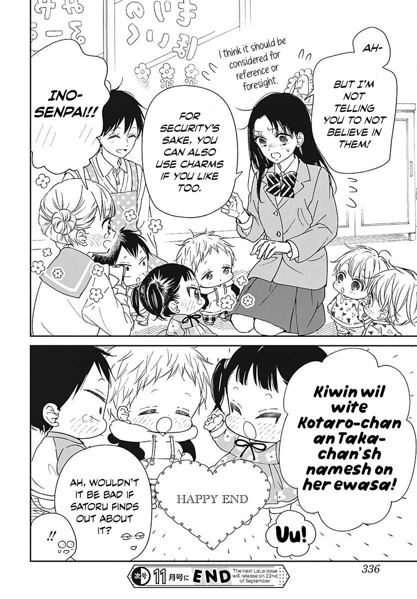 Gakuen Babysitters - Vol.25 Chapter 136