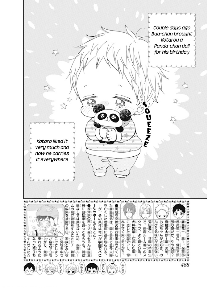 Gakuen Babysitters - Chapter 127