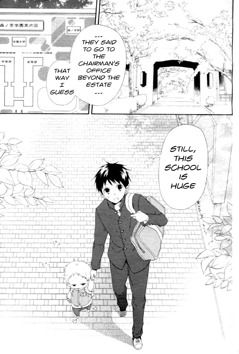 Gakuen Babysitters - Chapter 1