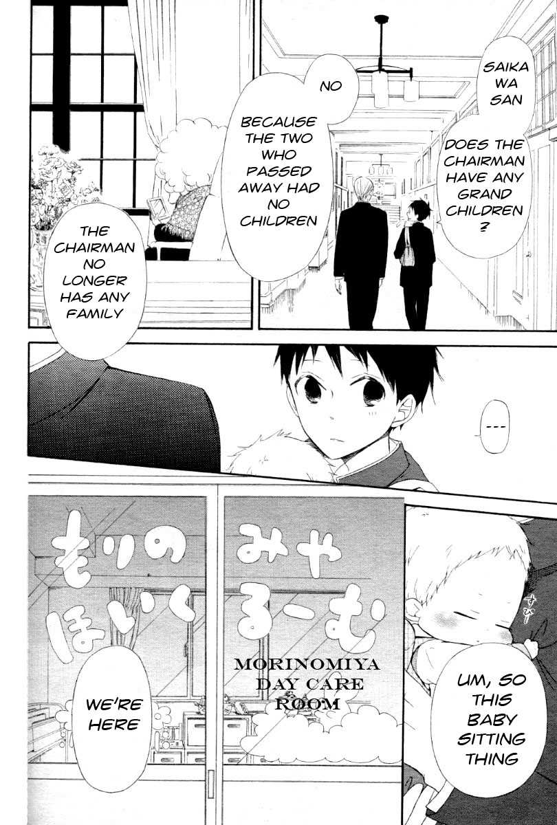 Gakuen Babysitters - Chapter 1