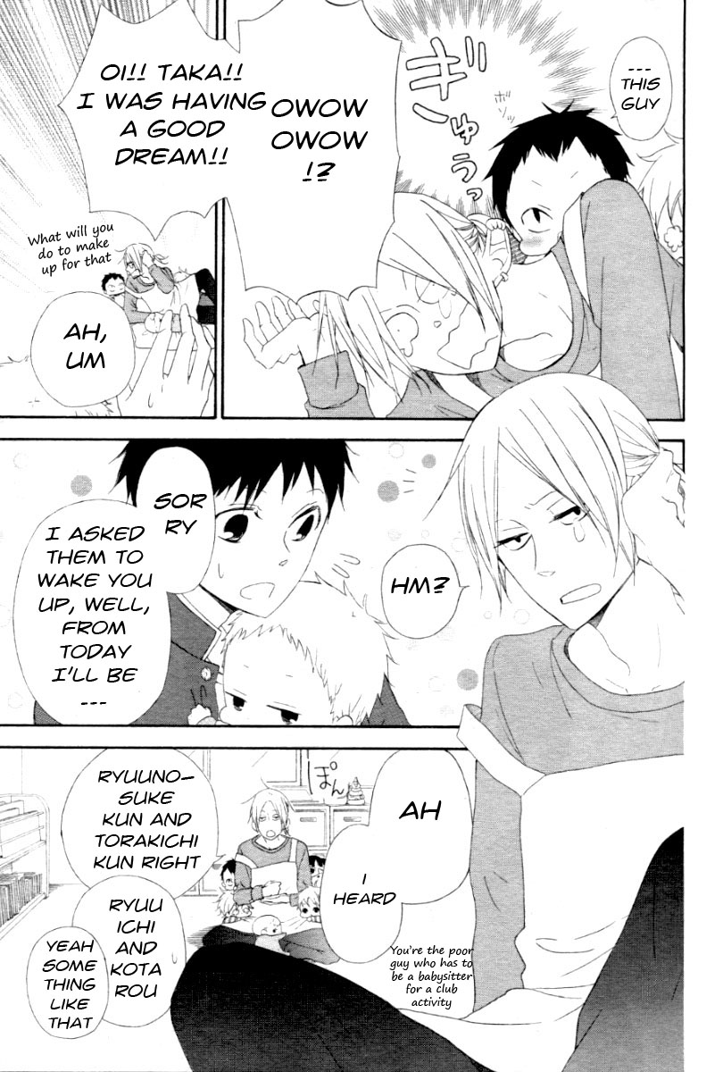 Gakuen Babysitters - Chapter 1