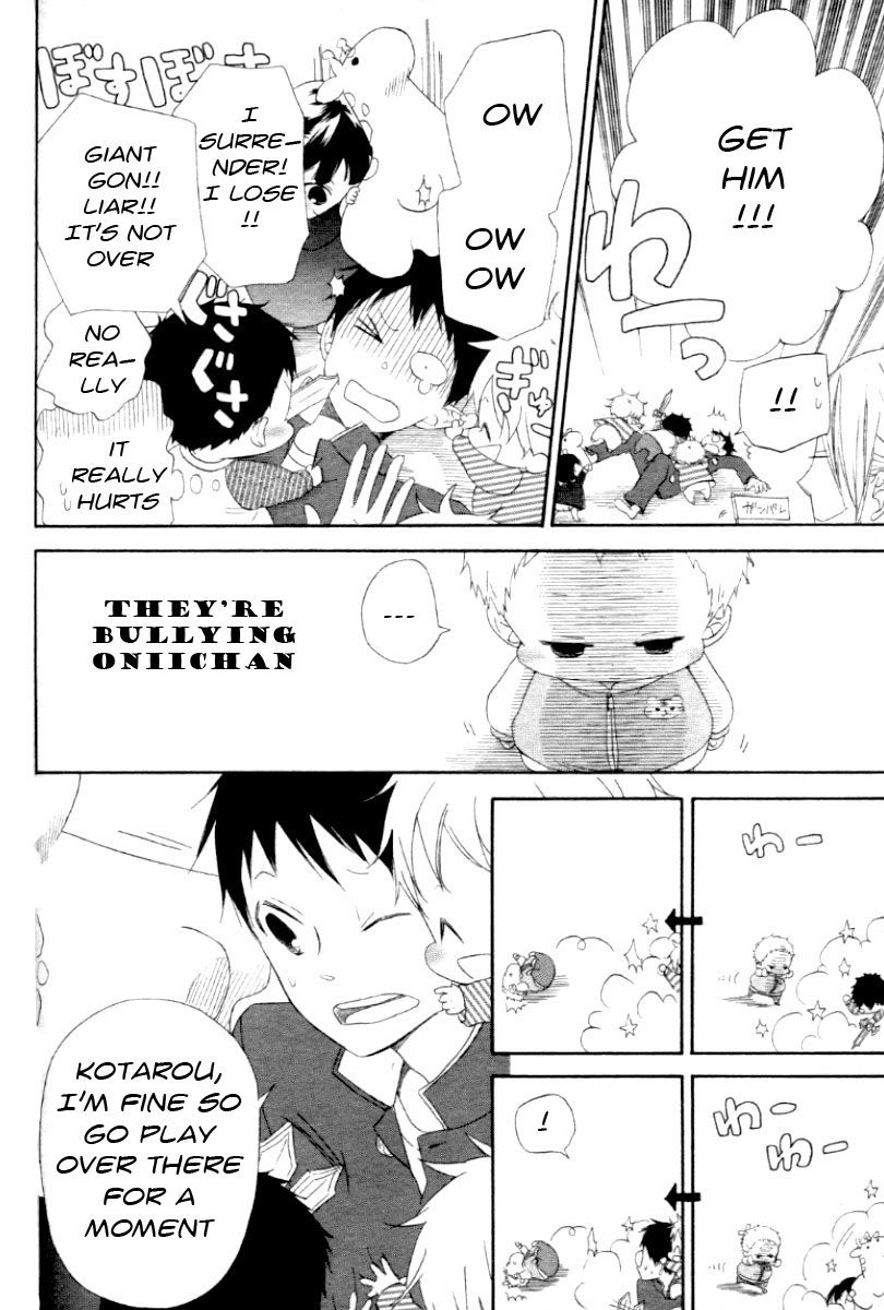 Gakuen Babysitters - Chapter 1