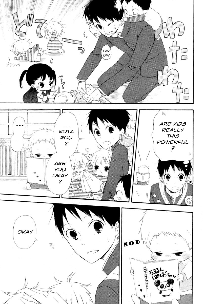 Gakuen Babysitters - Chapter 1