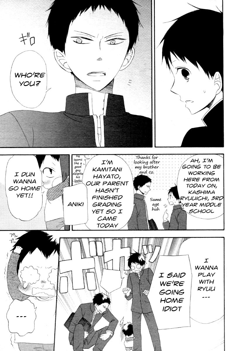 Gakuen Babysitters - Chapter 1