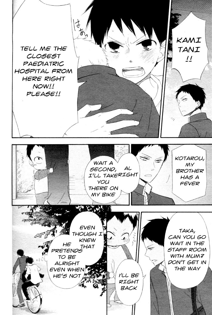 Gakuen Babysitters - Chapter 1