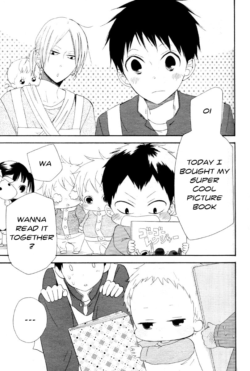 Gakuen Babysitters - Chapter 1