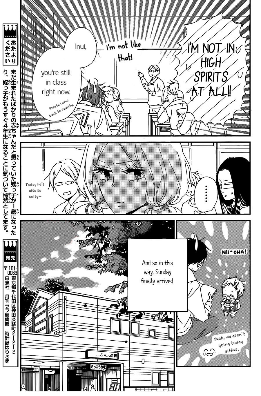 Gakuen Babysitters - Chapter 92