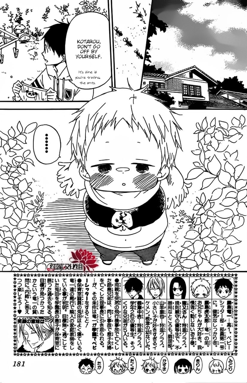 Gakuen Babysitters - Chapter 28