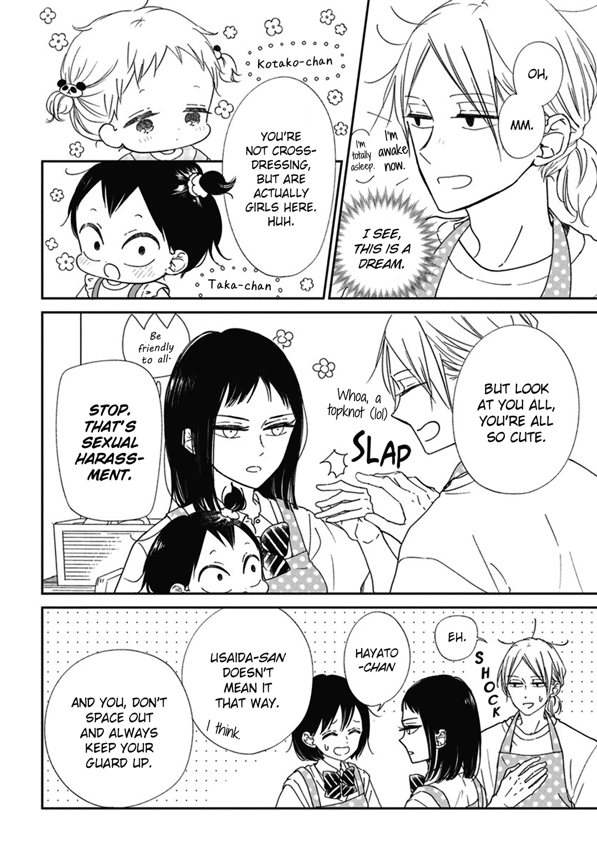 Gakuen Babysitters - Chapter 127.5: Everyone's Genderbend Time