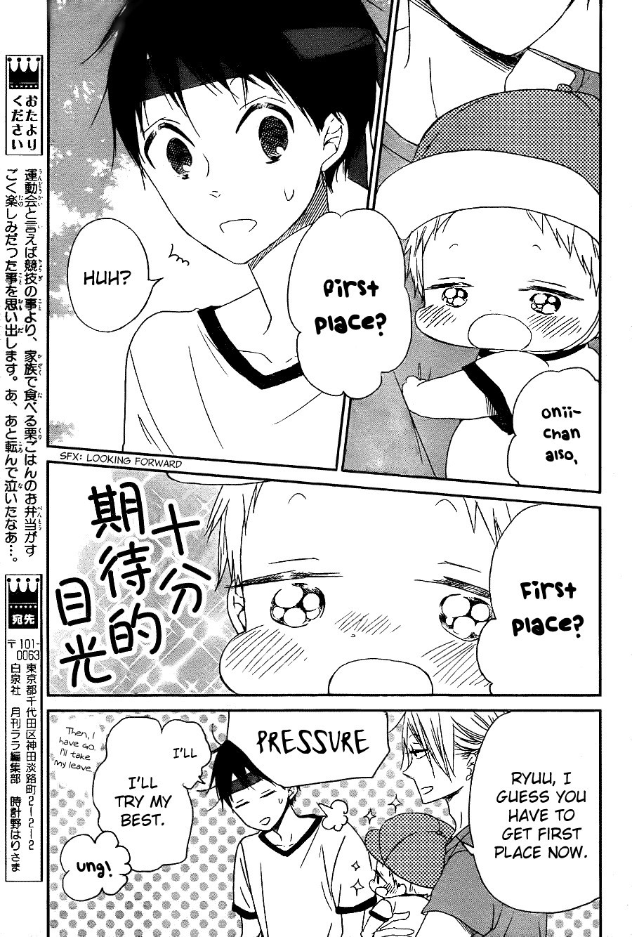 Gakuen Babysitters - Chapter 47