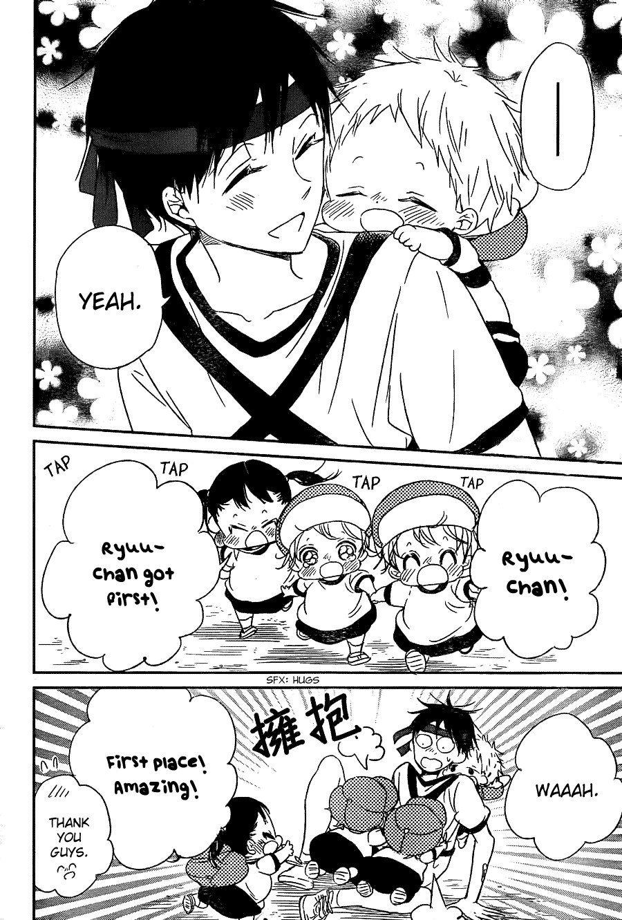 Gakuen Babysitters - Chapter 47