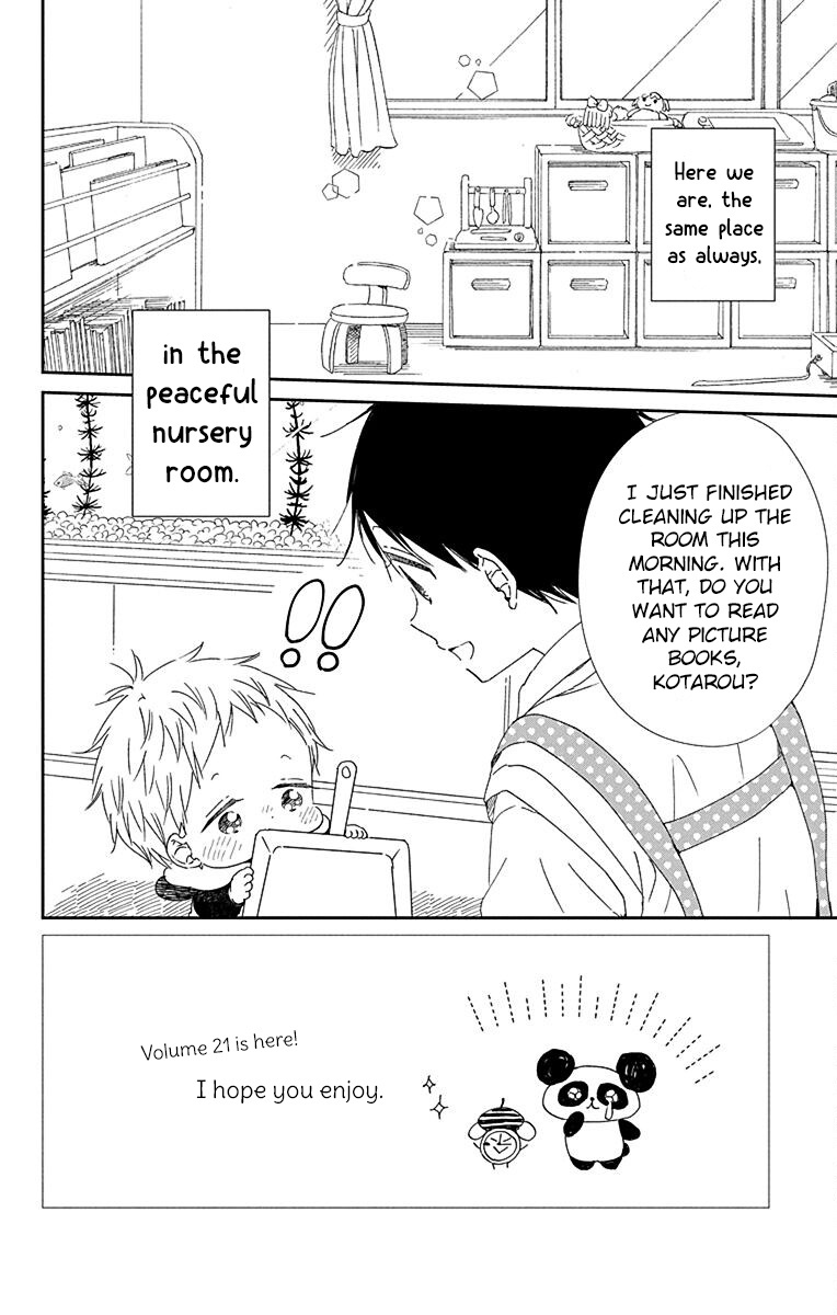 Gakuen Babysitters - Chapter 113