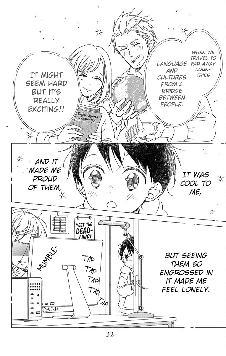 Gakuen Babysitters - Chapter 113