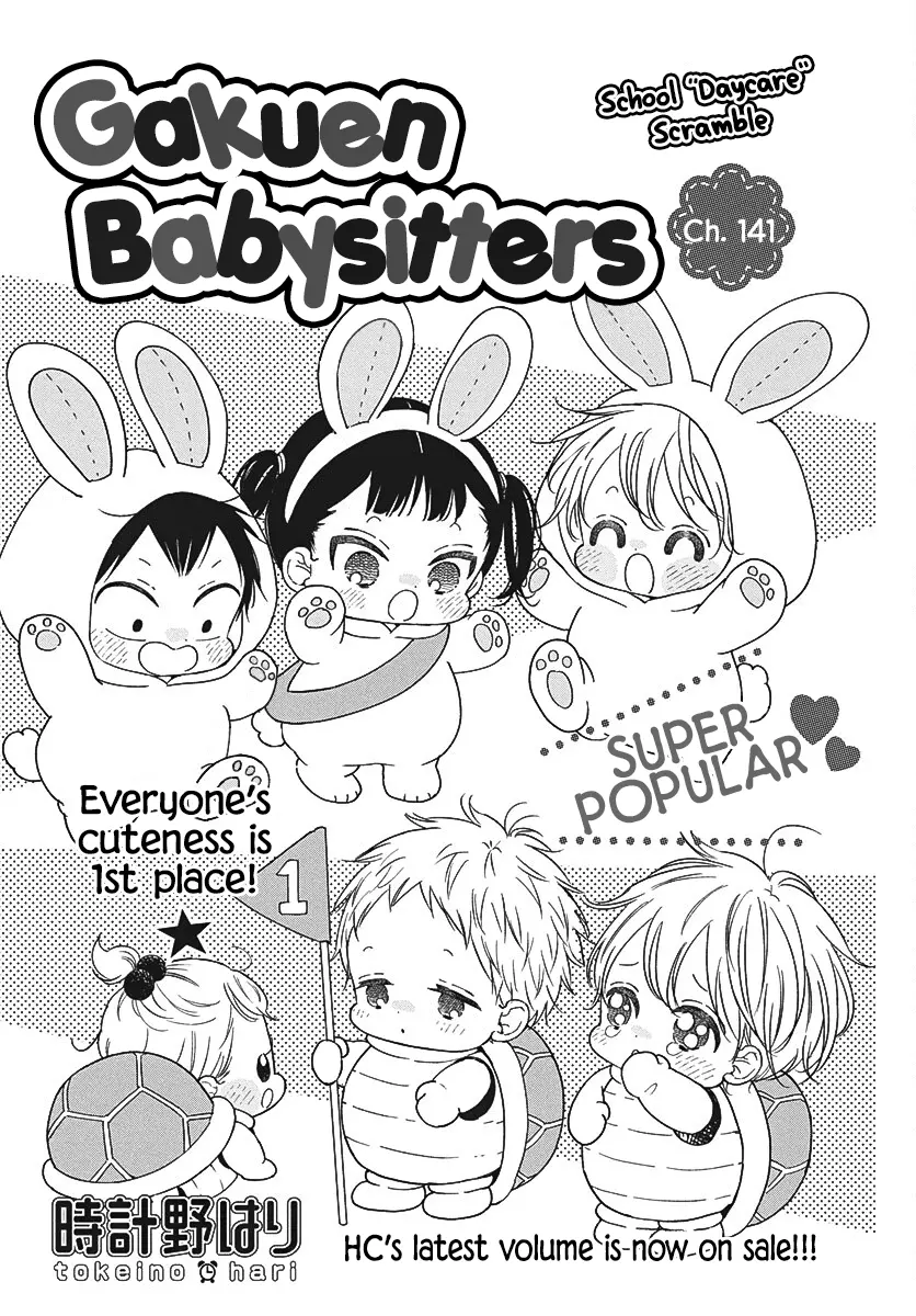 Gakuen Babysitters - Chapter 141